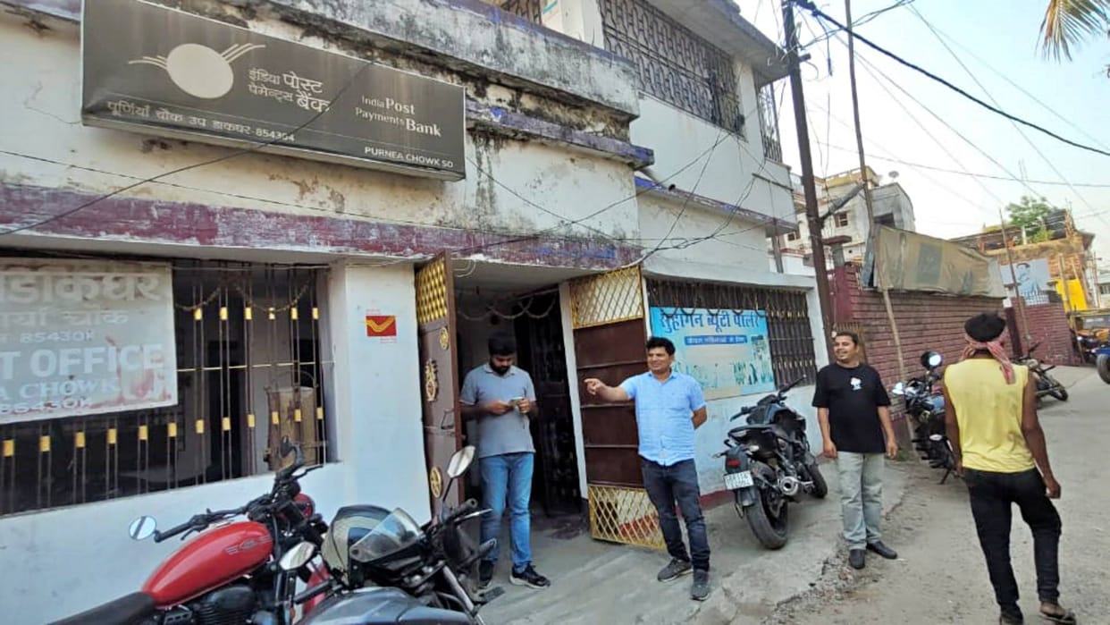 Bihar News Attempt to rob sub post office in broad daylight in Purnia one criminal arrested with weapon