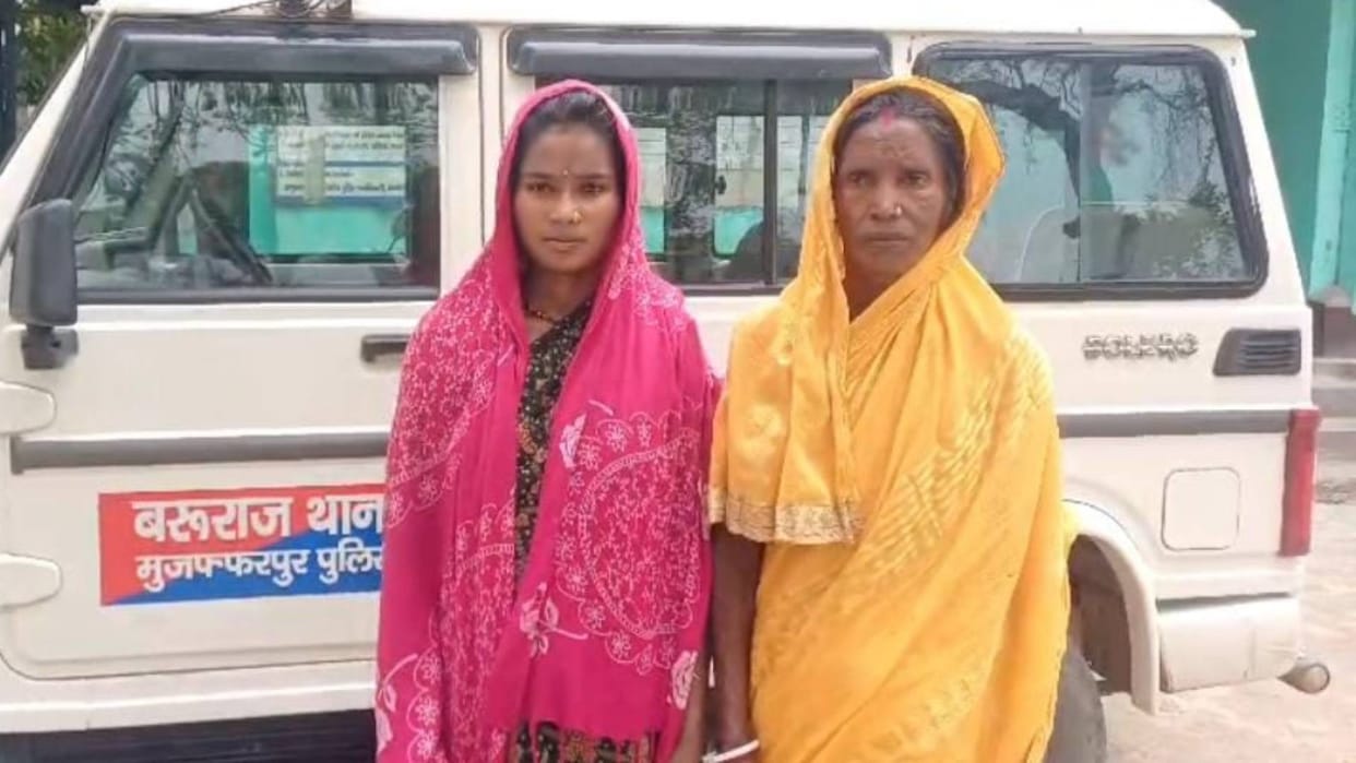 Muzaffarpur Bihar news dowry husband beat his wife threw out of house