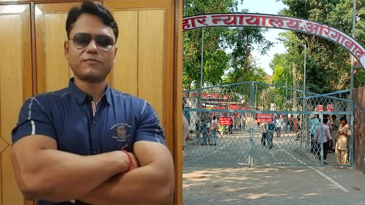 Bihar News court summoned special secretary of this department who was DM of Aurangabad