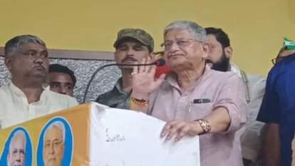 बैठक को ललन सिंह संबोधित करते हुए