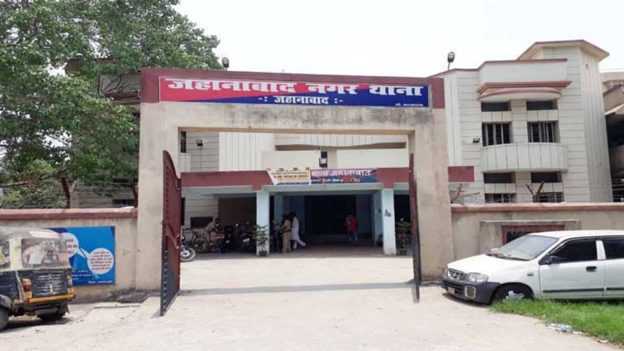 Bihar News body of big businessman from Pune was found in Jehanabad which caused a stir in Patna