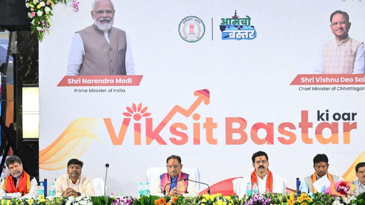 Discussion organized on the topic 'Towards Developed Bastar' under chairmanship of CM vishnudeo Sai