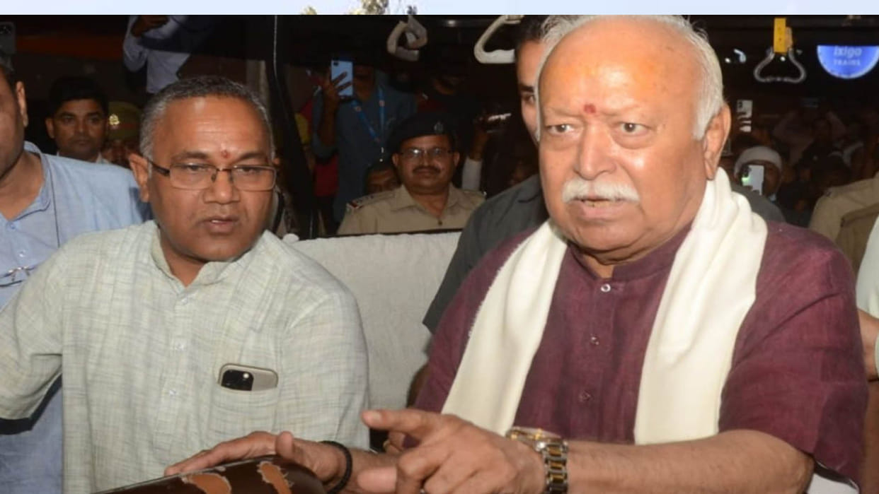 Kanpur: Mohan Bhagwat said We are Hindus and not any other caste