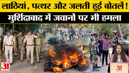 Murshidabad Violence: Soldiers were also attacked, CM Mamata Banerjee appealed for peace, what is the situatio