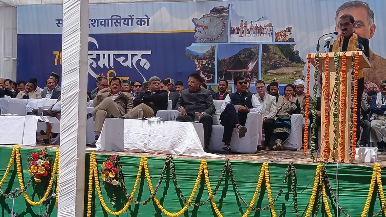 Himachal Day Update CM Sukhvinder Singh Sukhu Pangi Chamba
