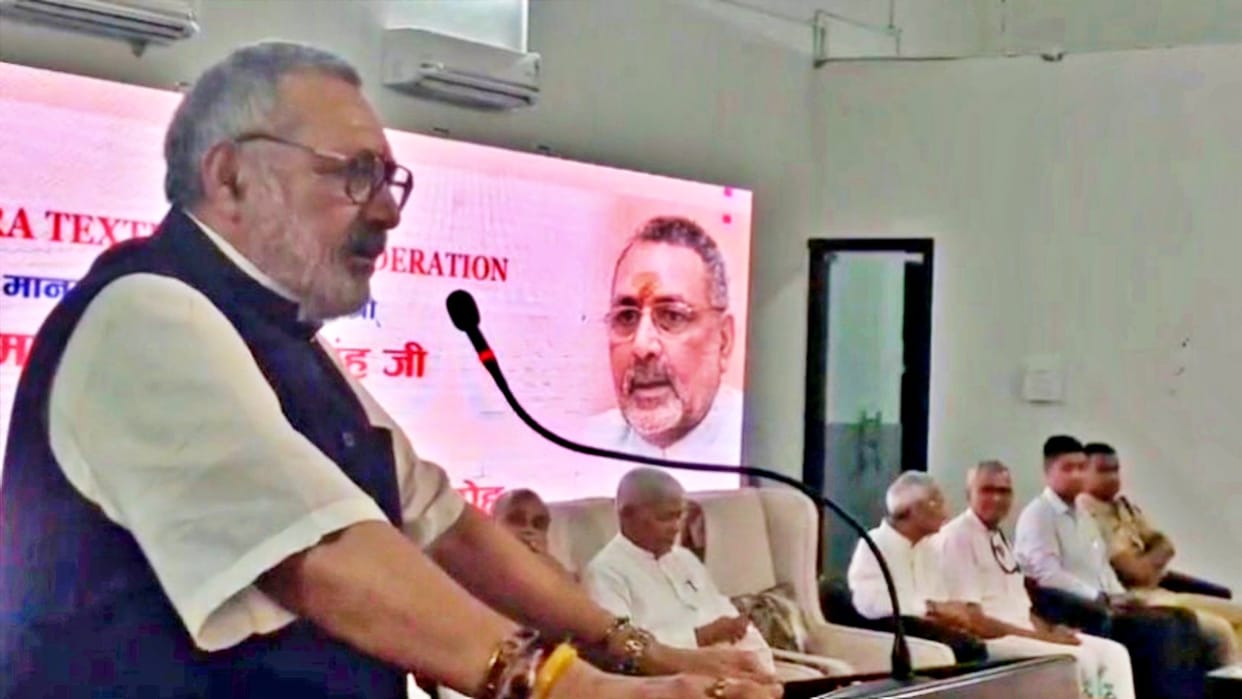 Rajasthan News: Giriraj Singh on Bhilwara international recognition in textile sector, Waqf amendment act