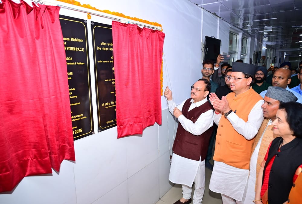 Rishikesh AIIMS equipped with state-of-the-art facilities, inaugurated by Union Minister Nadda and CM Dhami