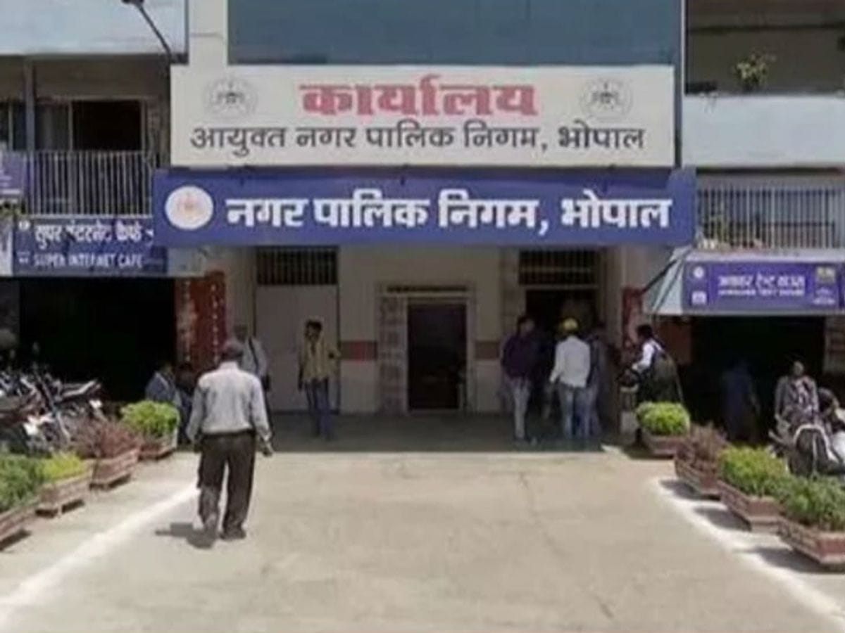 Bhopal: Municipal Corporation portal opened after 15 days, taxpayers deposited tax at increased rates, opposit