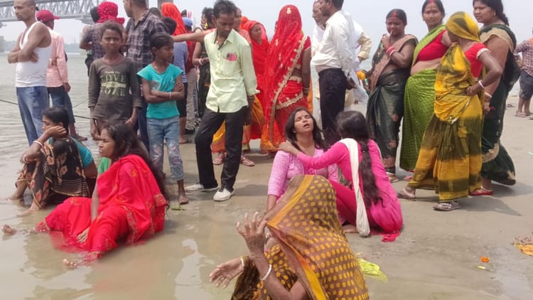 Bihar News : तीन युवक गंगा नदी में डूबे, दो की हुई मौत; तीन दिनों में चार की गई जान