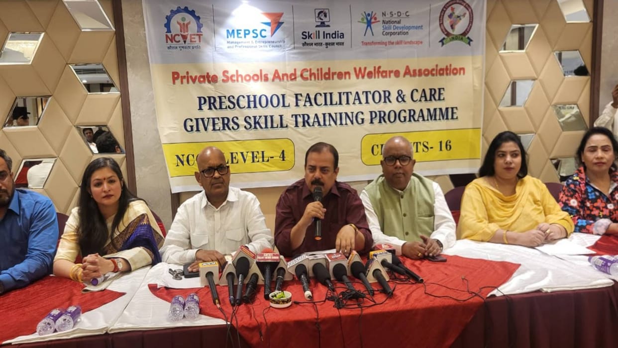 Bihar News Primary teachers will be able to enroll in skill program by Government of India from today