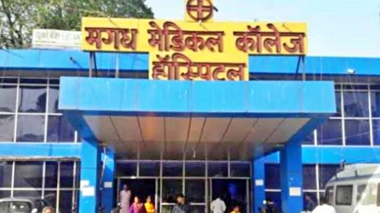 News Impact Case of demanding money from patient in ANMMCH Gaya Bihar investigation committee formed