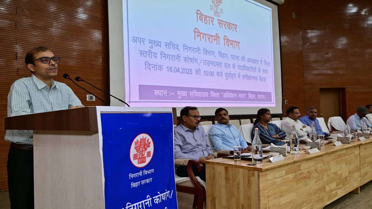 Bihar Instructions to complete settlement of surveillance related cases in 2-3 years districts helpline number