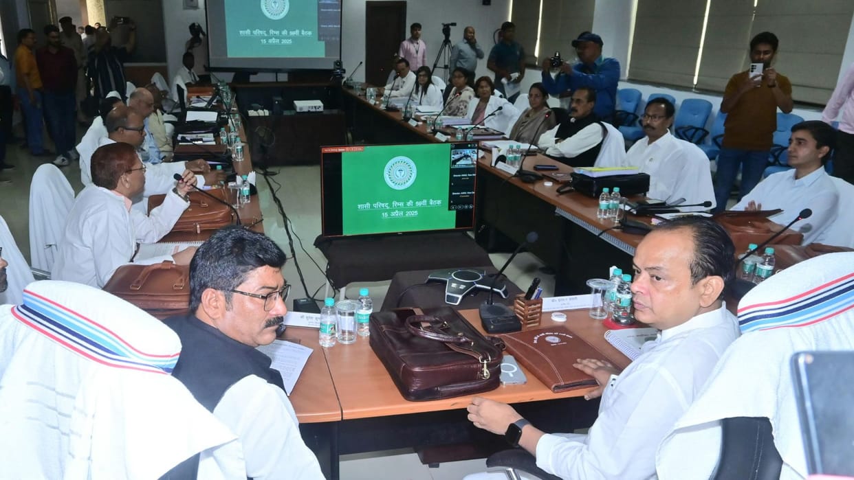 Jharkhand: 59th Governing Council meeting held at Ranchi RIMS news in hindi