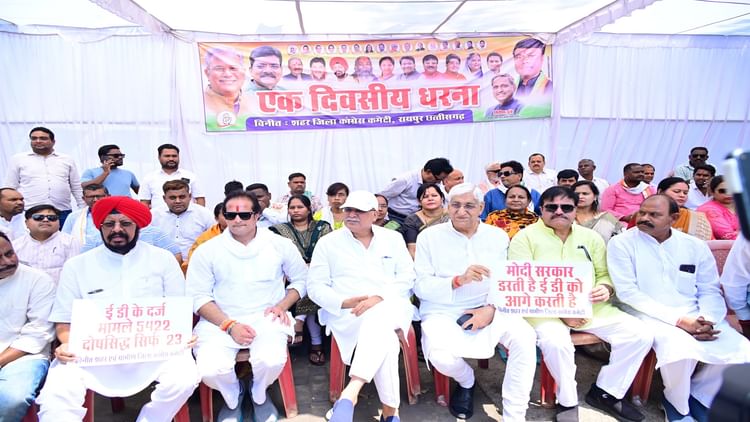 National Herald Case: भूपेश बघेल, टीएस सिंहदेव समेत कांग्रेसियों ने ईडी ऑफिस के बाहर किया विरोध प्रदर्शन