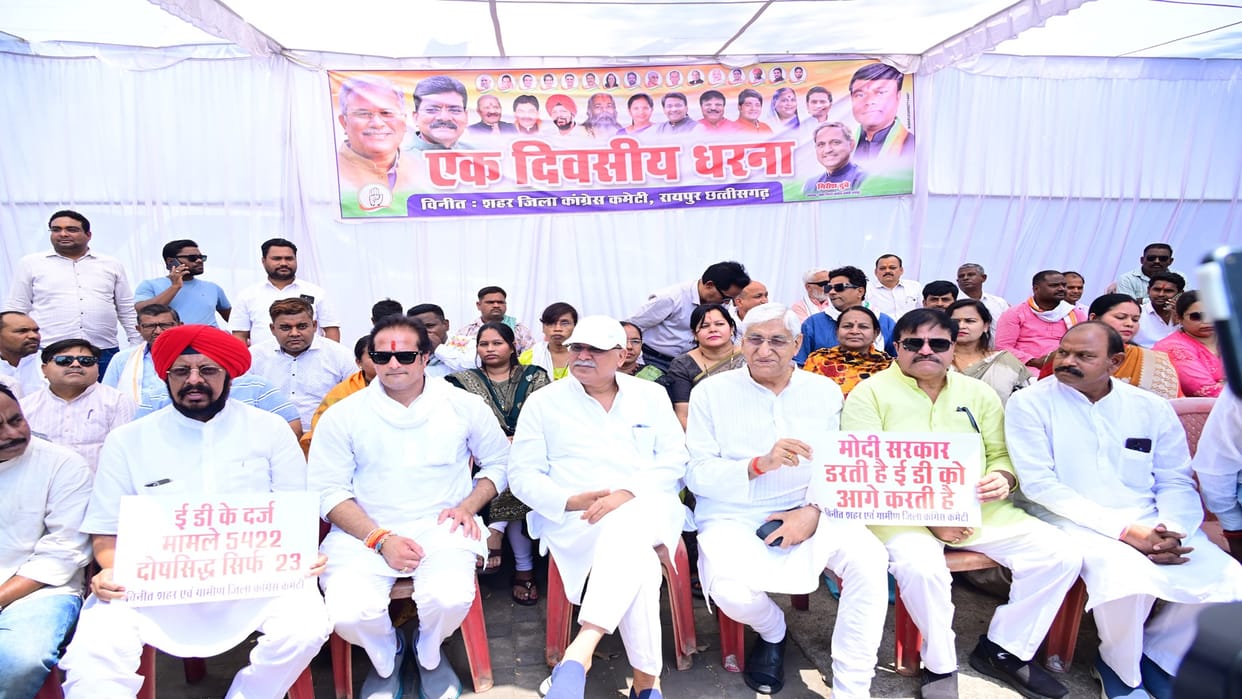 National Herald Case: Bhupesh Baghel and TS Singhdeo protest outside ED office Raipur CG