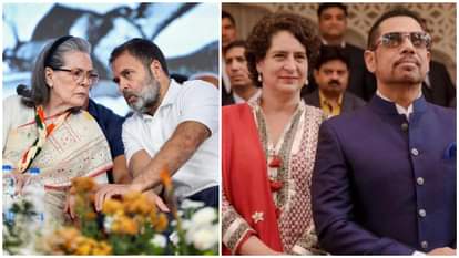 सोनिया गांधी-राहुल गांधी और प्रियंका गांधी वाड्रा-रॉबर्ट वाड्रा।