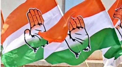 राजस्थान कांग्रेस