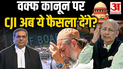 Supreme Court Considers Interim Stay On Parts Of Waqf Act