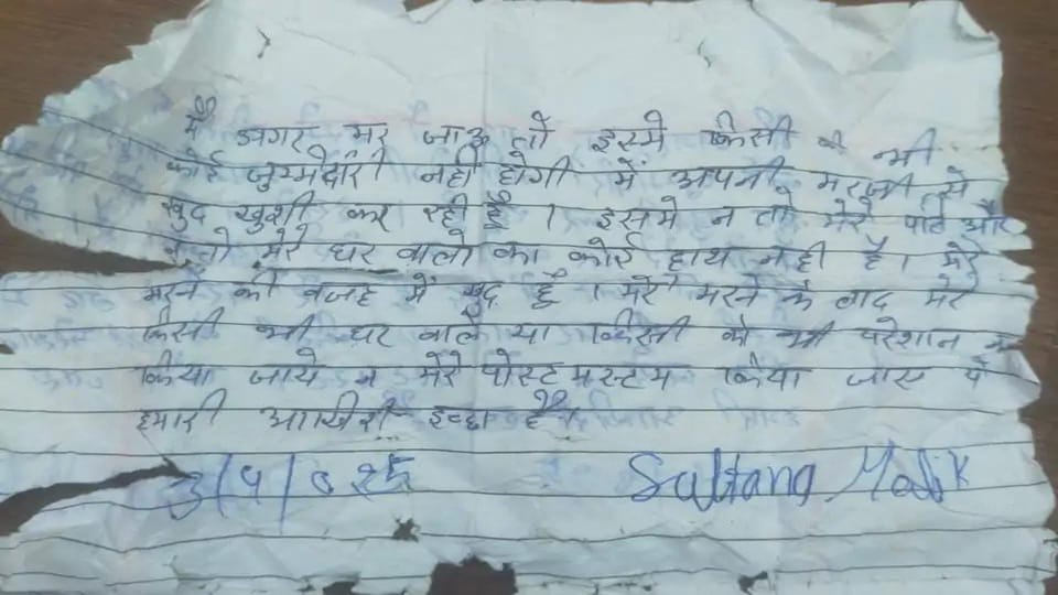 woman committed suicide by hanging