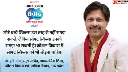 Amar Ujala Samwad Day 1: CM Yogi, jitin Prasada Aniruddhacharya Mickey Mehta Emraan Hashmi nikhat Zareen