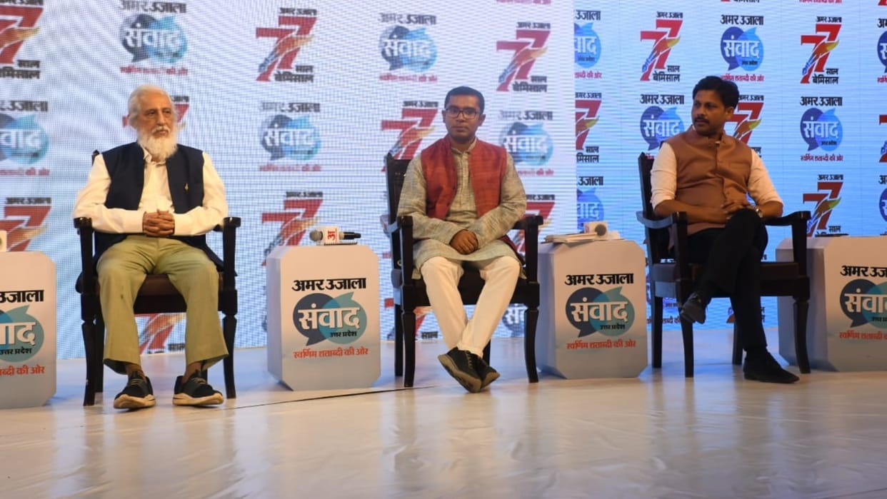 Amar Ujala Samwad 2025 education and skills integration with Prof Anil, Dr. Hariom IAS and Dr. Krishnamurthy
