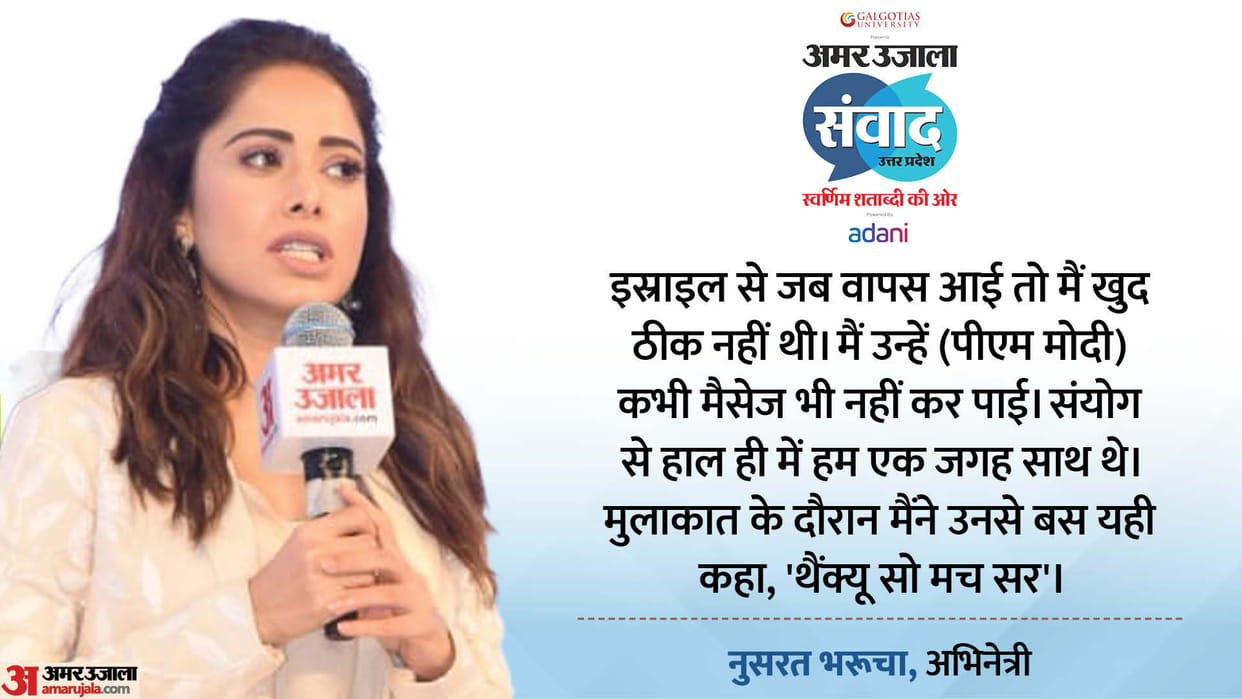 Samwad 2025: Chhorii 2 Movie Actress Nushrratt Bharuccha talks about Her meeting with pm Narendra Modi