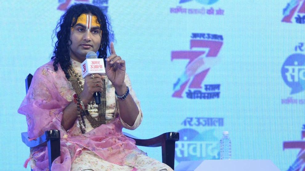 Amar Ujala Samwad Bhagwat Katha orator Aniruddhacharya on Subject Sanatan Dharma and spirituality