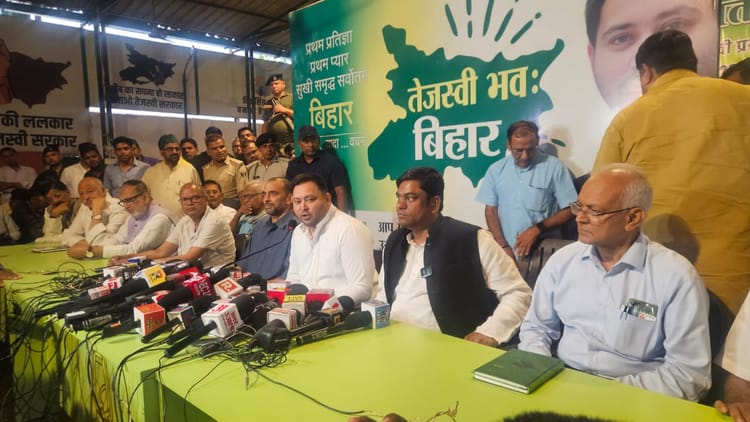 Bihar Election 2025 : कांग्रेस ने तेजस्वी यादव को 'इंडिया महागठबंधन' का नेतृत्व सौंपा, बैठक में छाए नीतीश-मोदी