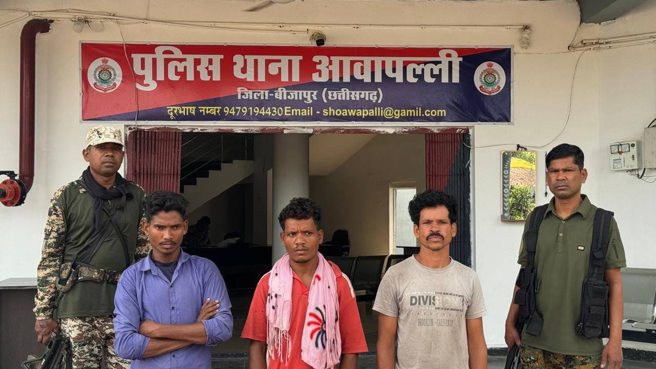 बीजापुर में तीन नक्सली गिरफ्तार