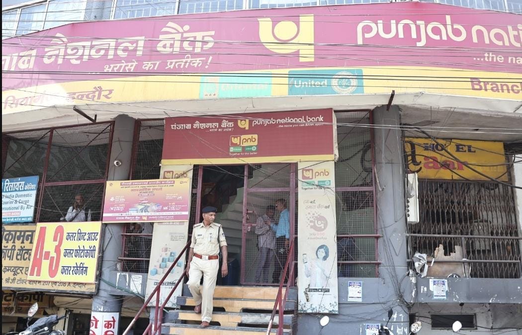 Indore: Bank in Indore received a bomb threat, said- the bank will be blown up by a blast at 2 o'clock