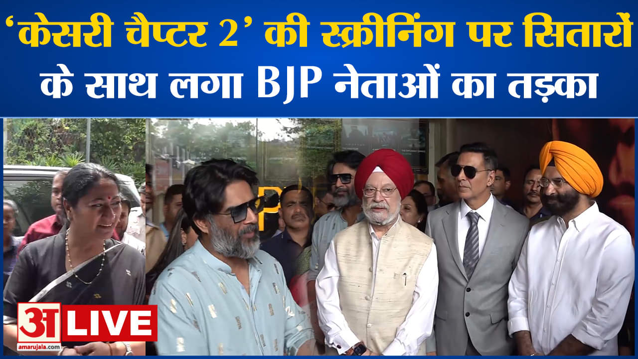 मनोरंजन