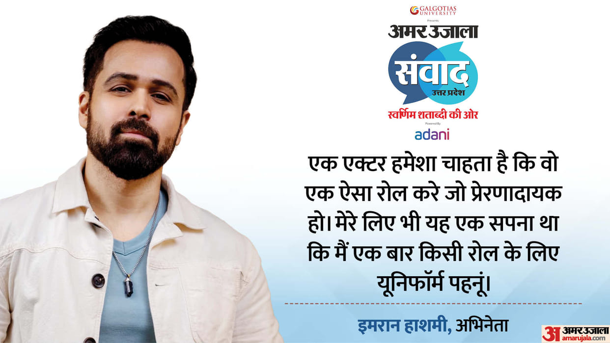 Samwad 2025 actor emraan hashmi and film director Tejas Prabha Vijay Deoskar at Amar Ujala Samwad