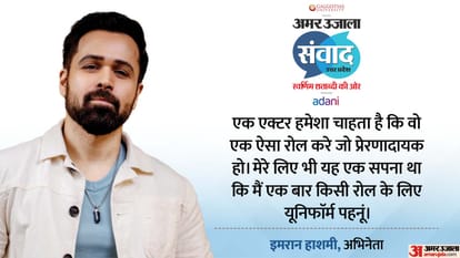 samwad 2025 Emraan Hashmi changed diet to play BSF officer role in ground zero talks about kashmir situation