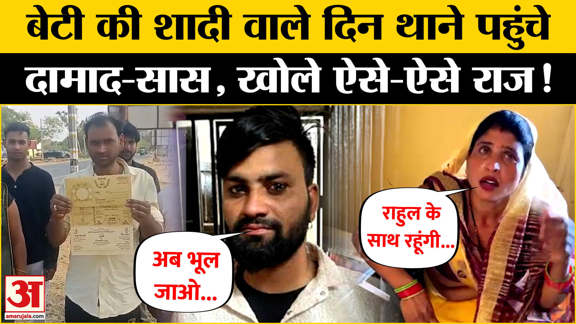 भारत समाचार