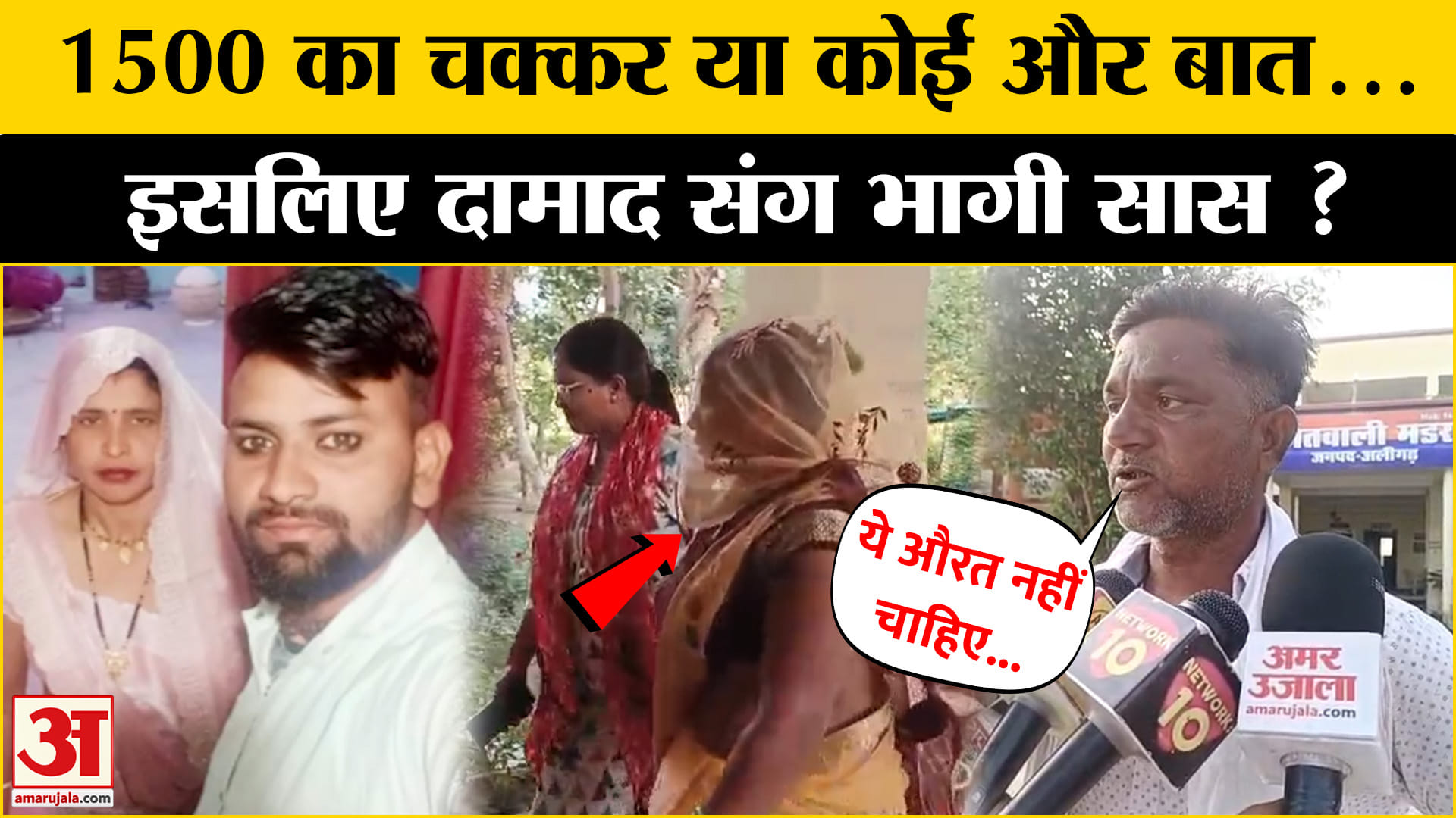 भारत समाचार