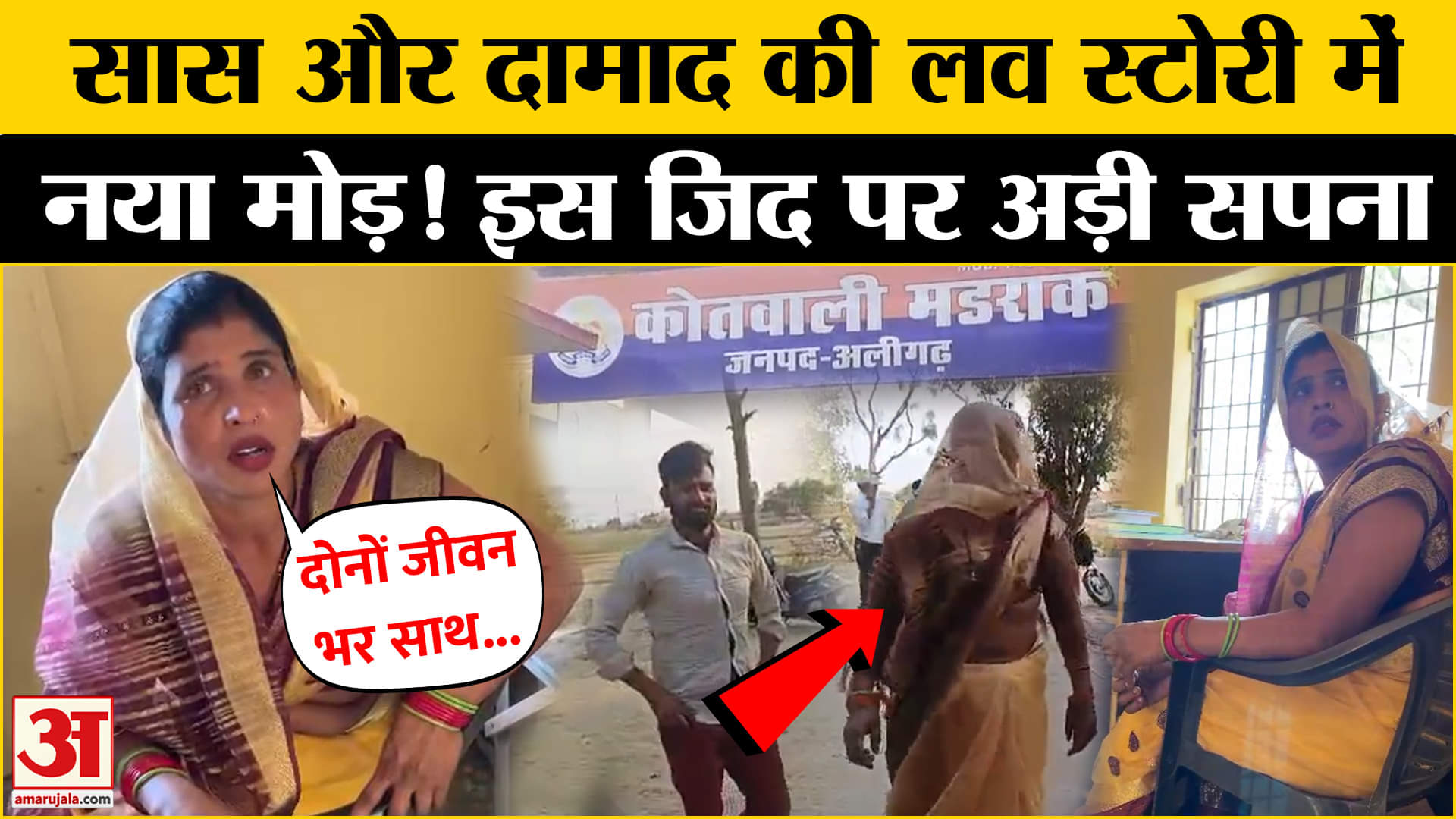 भारत समाचार