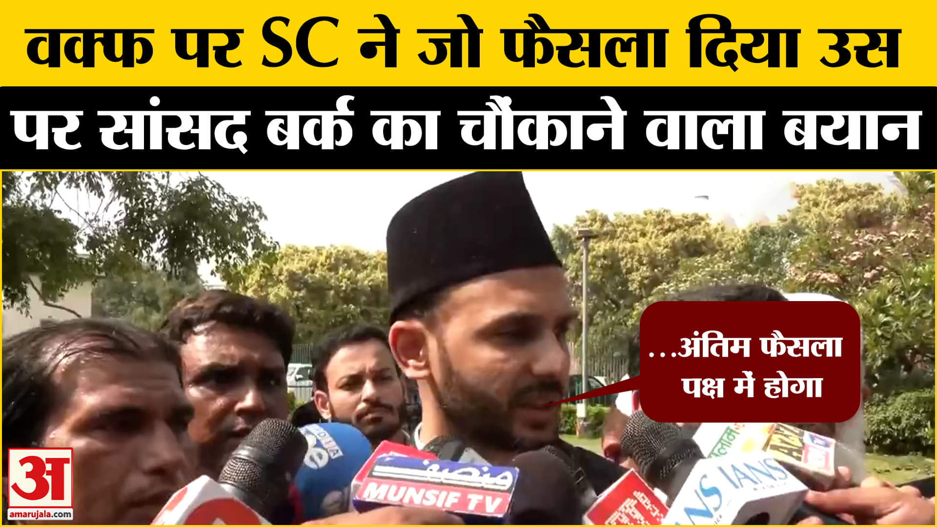 भारत समाचार