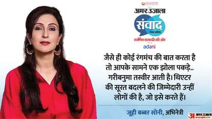Amar Ujala Samwad Day 1: CM Yogi, jitin Prasada Aniruddhacharya Mickey Mehta Emraan Hashmi nikhat Zareen