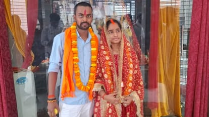 मुस्लिम लड़की ने हिन्दू लड़के से की शादी।