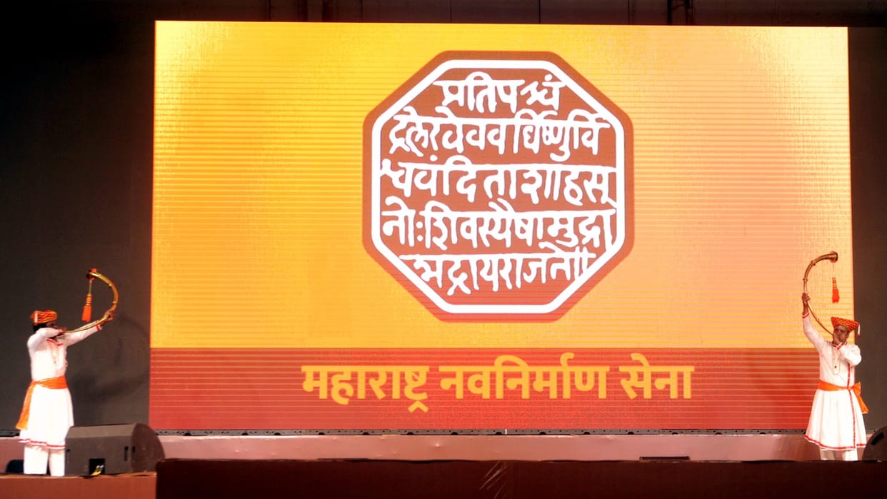 MNS workers protest alleged ill-treatment to Marathi speakers over non-veg food News In Hindi