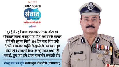Amar Ujala Samwad Day 1: CM Yogi, jitin Prasada Aniruddhacharya Mickey Mehta Emraan Hashmi nikhat Zareen