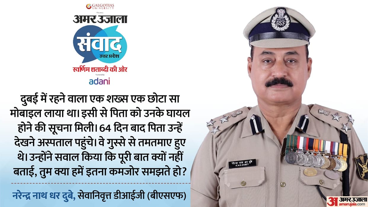 Samwad 2025 Lucknow Former BSF Commandant Narendranath Dhar Dubey on operation in Jammu Kashmir and BSF tenure
