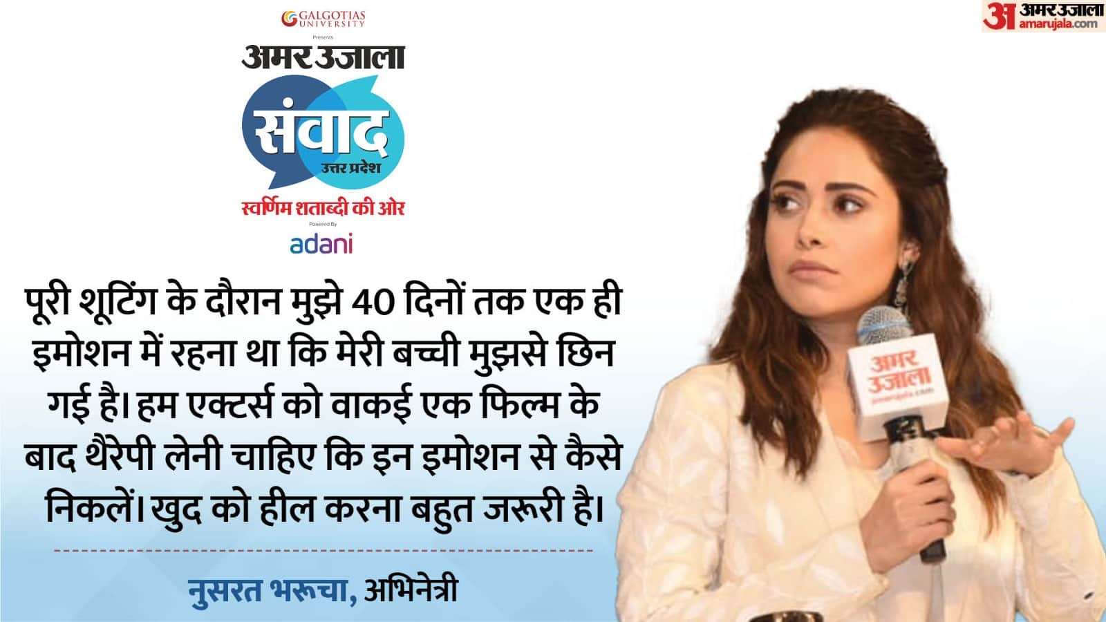 samwad 2025 Nushrratt Bharuccha wants to make film on social media trolling stars take therapy for depression