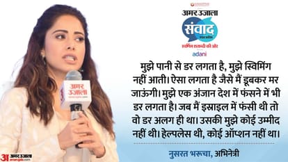 Samwad 2025: Chhorii 2 star Nushrratt Bharuccha Director Vishal Furia talks about cinema at Amar Ujala Samwad