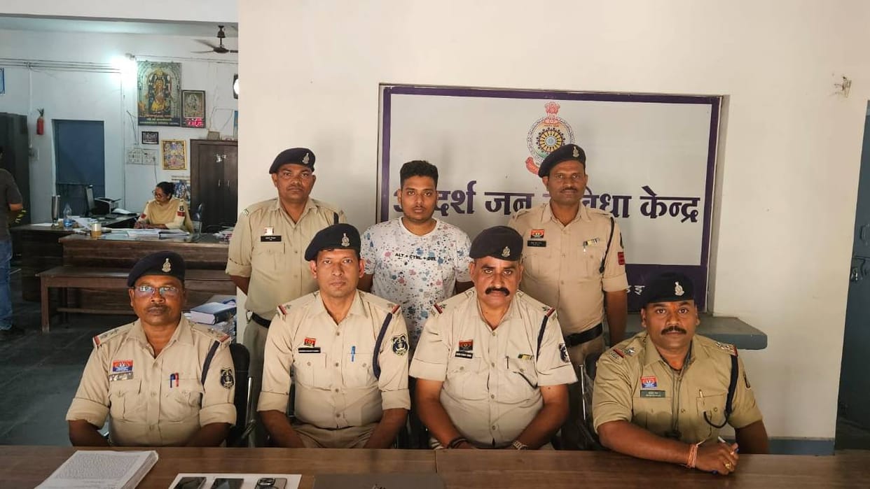 person arrested who was luring people with promise of doubling their money In Janjgir Champa