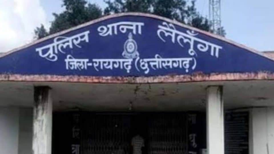 पुलिस थाना लैलूंगा