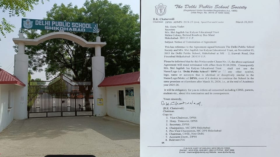 Action taken against School of Management in JS University fraud case