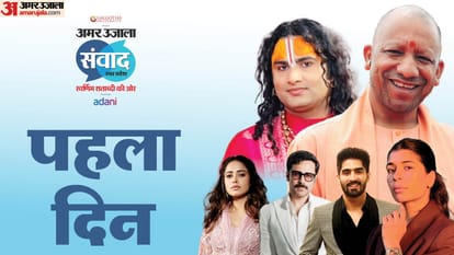 Samwad 2025 Day 1