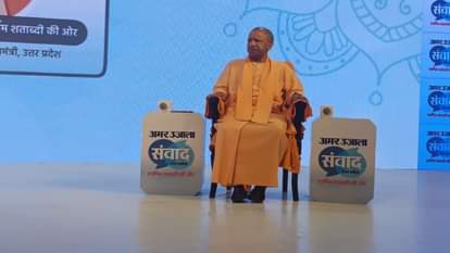 सीएम योगी