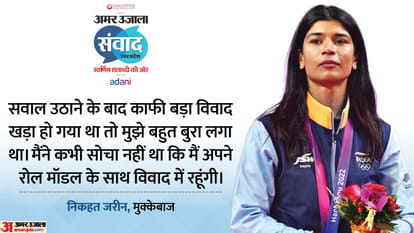 निकहत जरीन